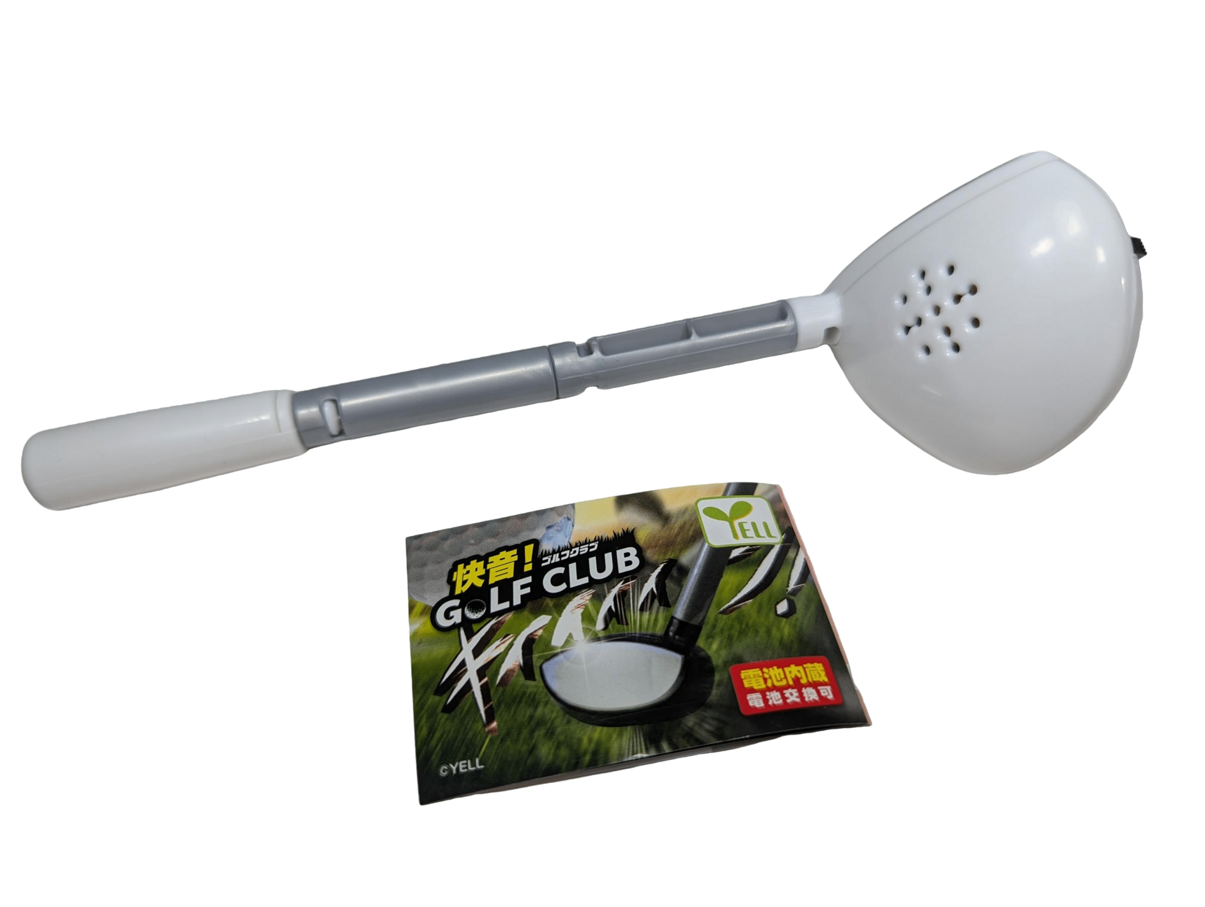 Golf Stick (Sound Gacha)