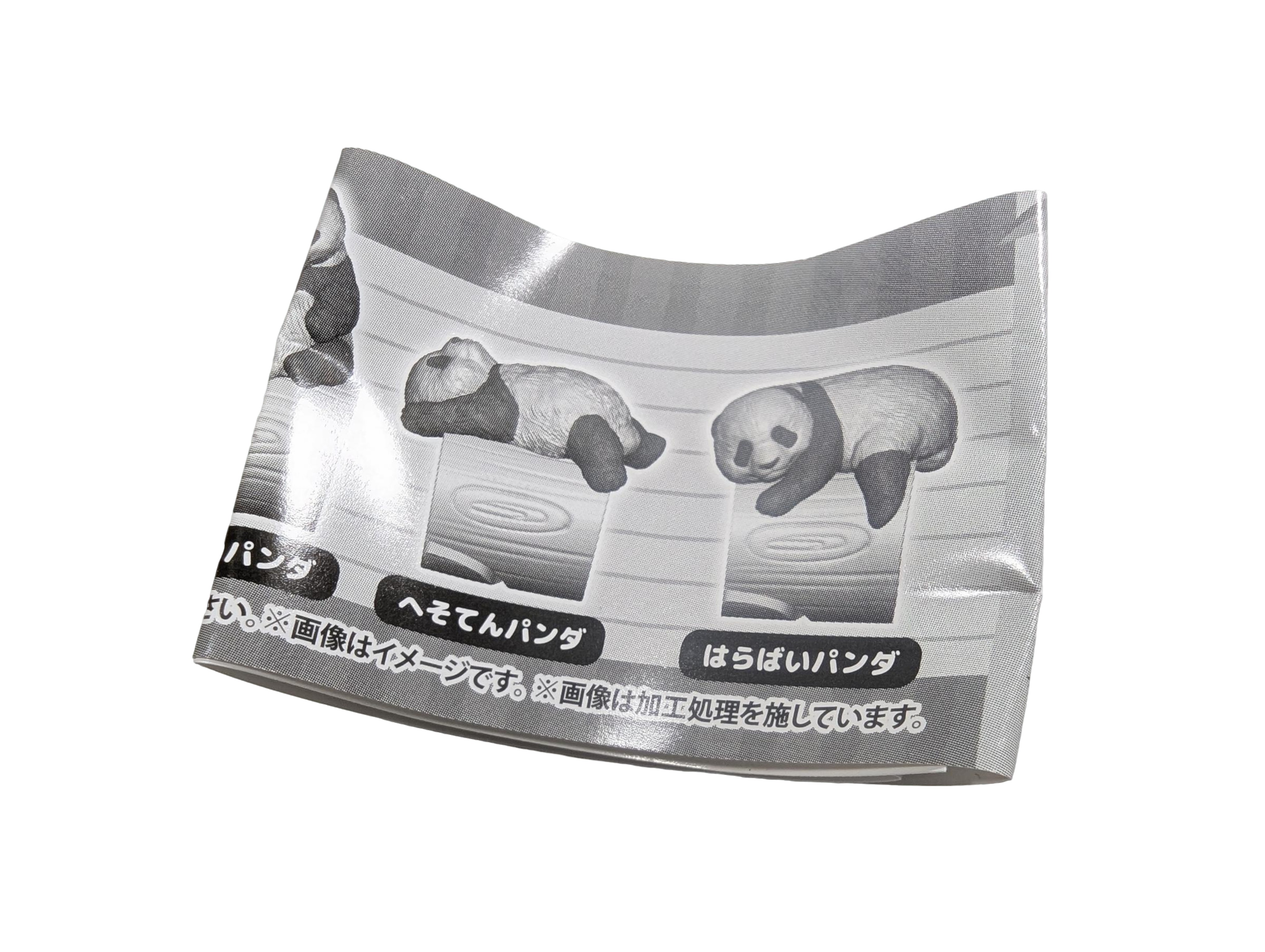 Panda (for umbrella)
