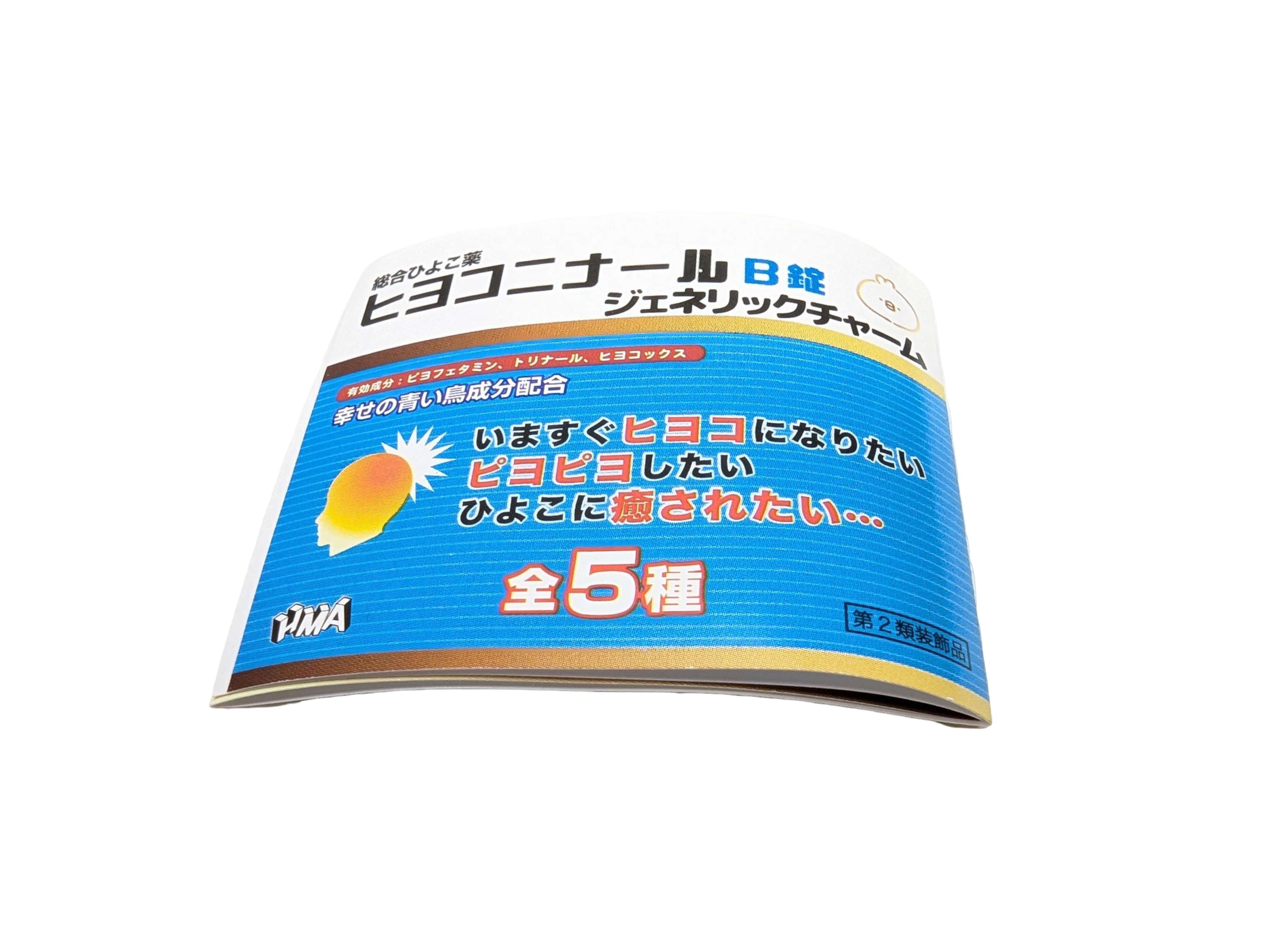 Cat Pills