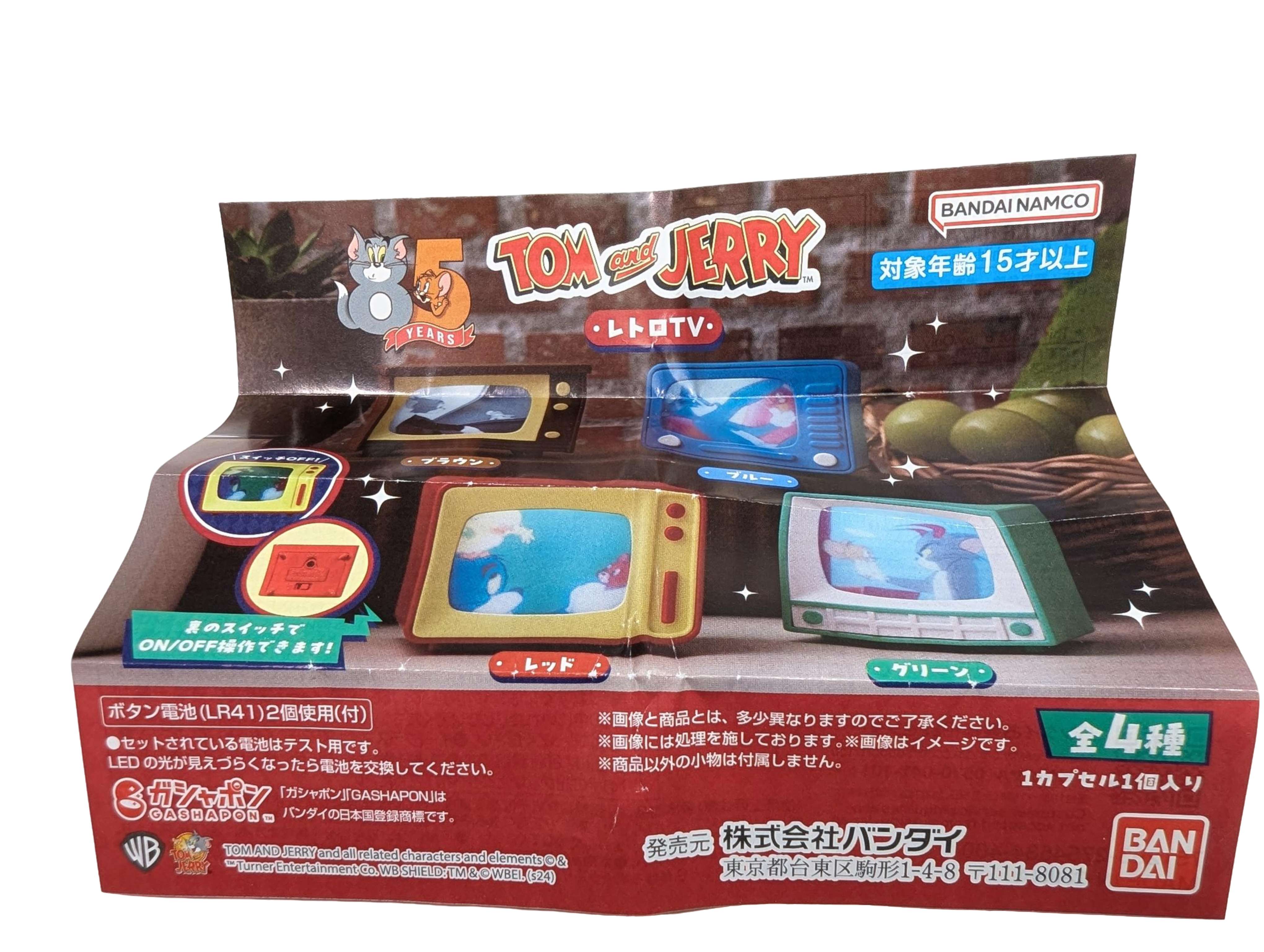 Tom and Jerry Retro TV