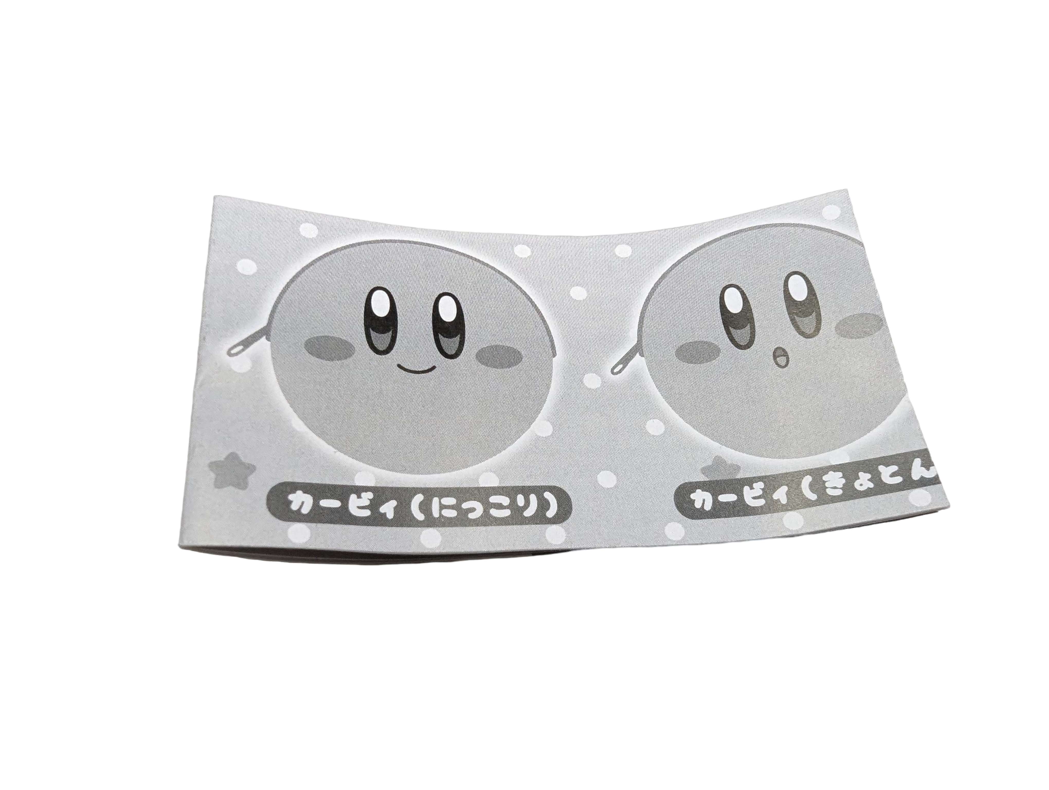 Waddle Dee Pouch