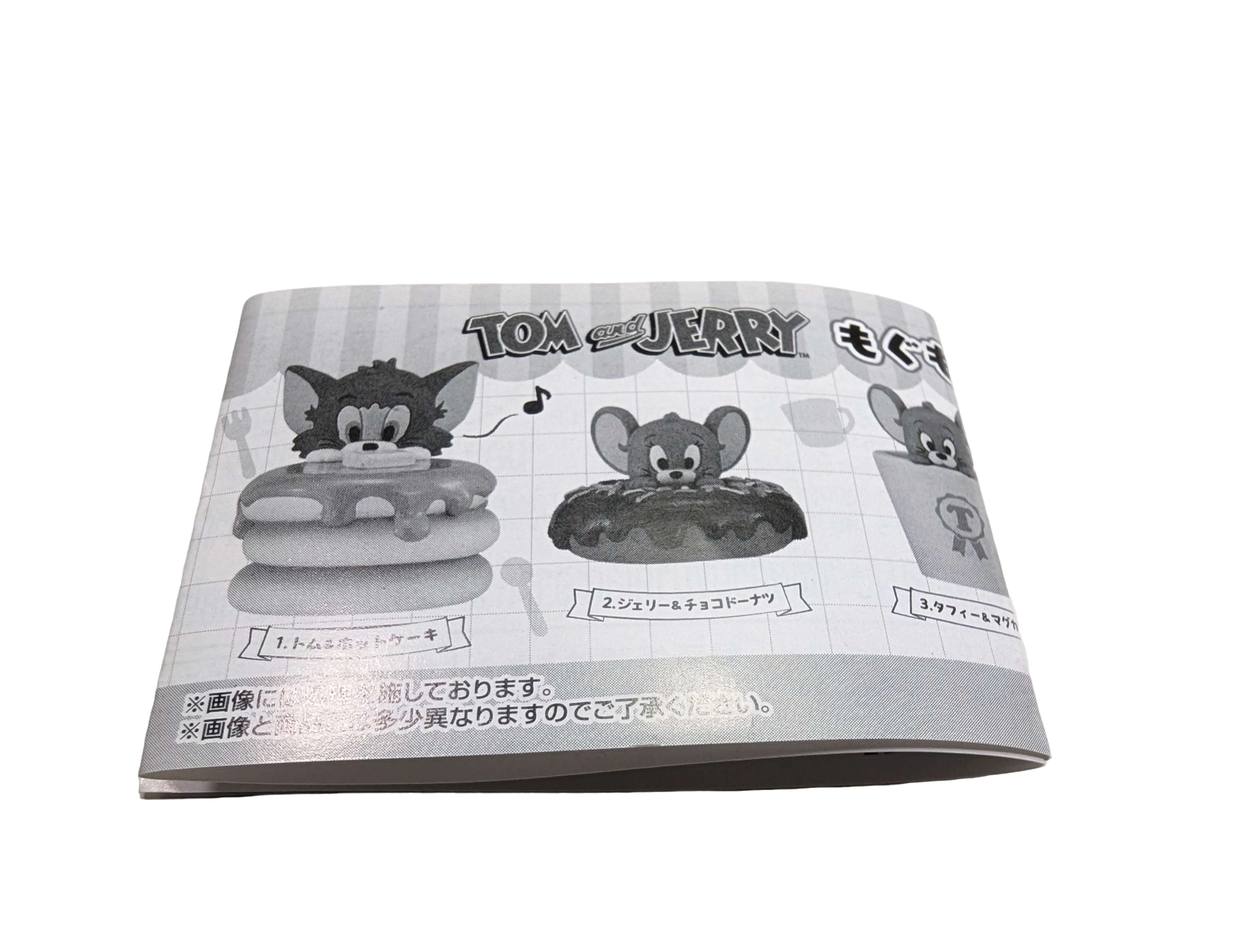 Tom and Jerry Figure, Tom on Pancakes