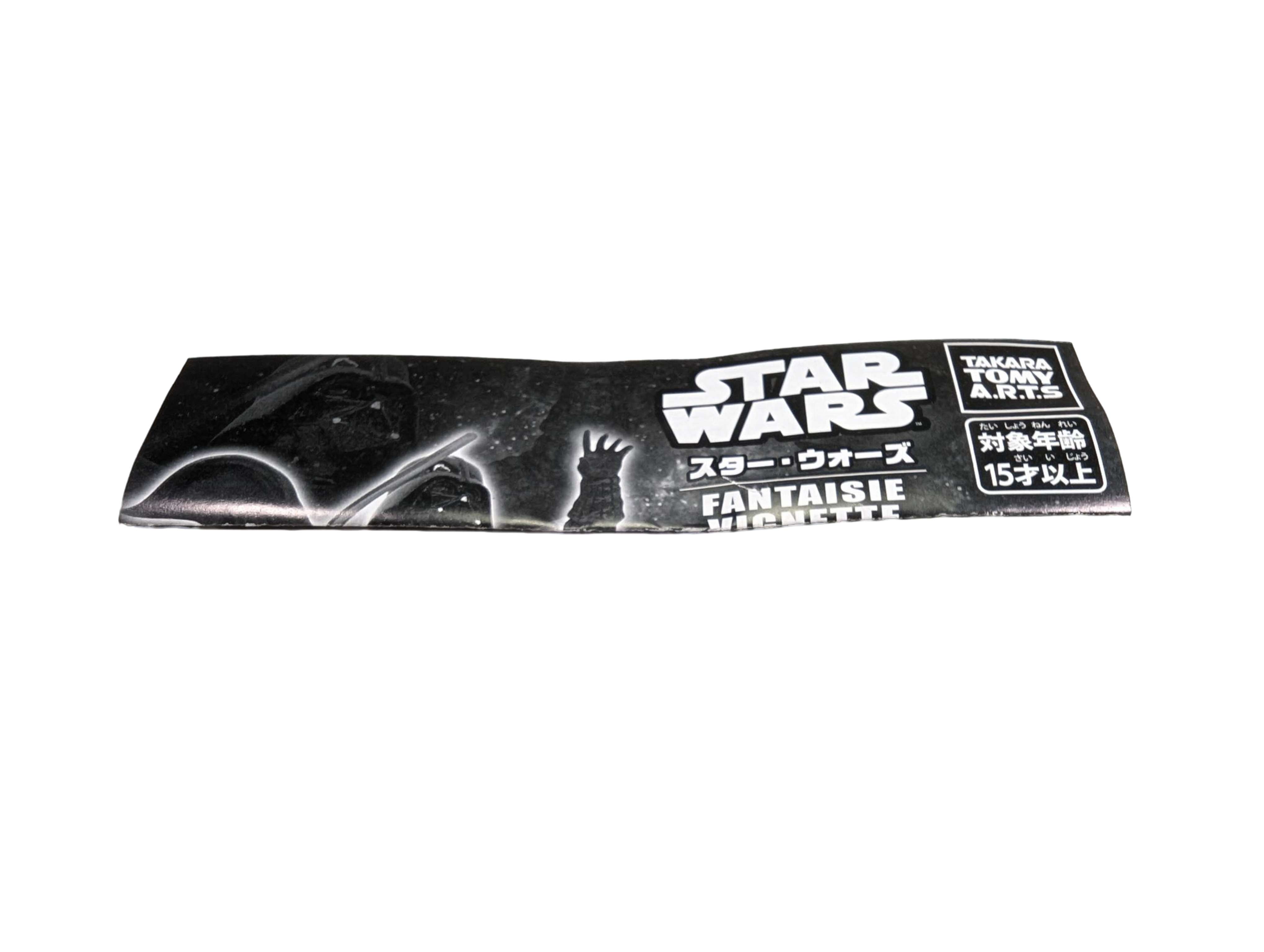 Darth Vader Figure