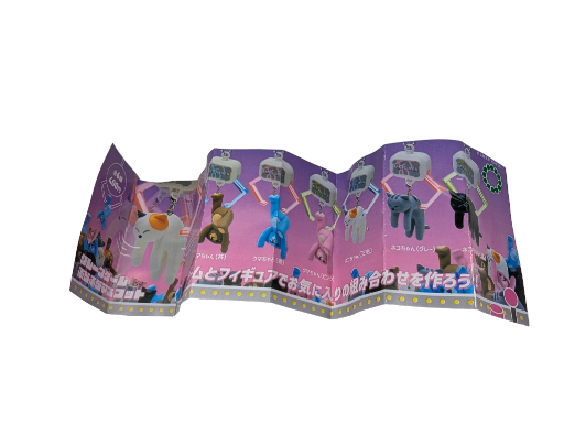 UFO Catcher Ballchain Keyholder  (black cat)