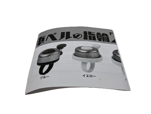 Bicycle Bell Ring