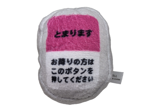 Bus Stop Button Plush (Sound Gacha)