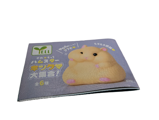 Soft Hamster Figure