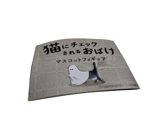Ghost Cat