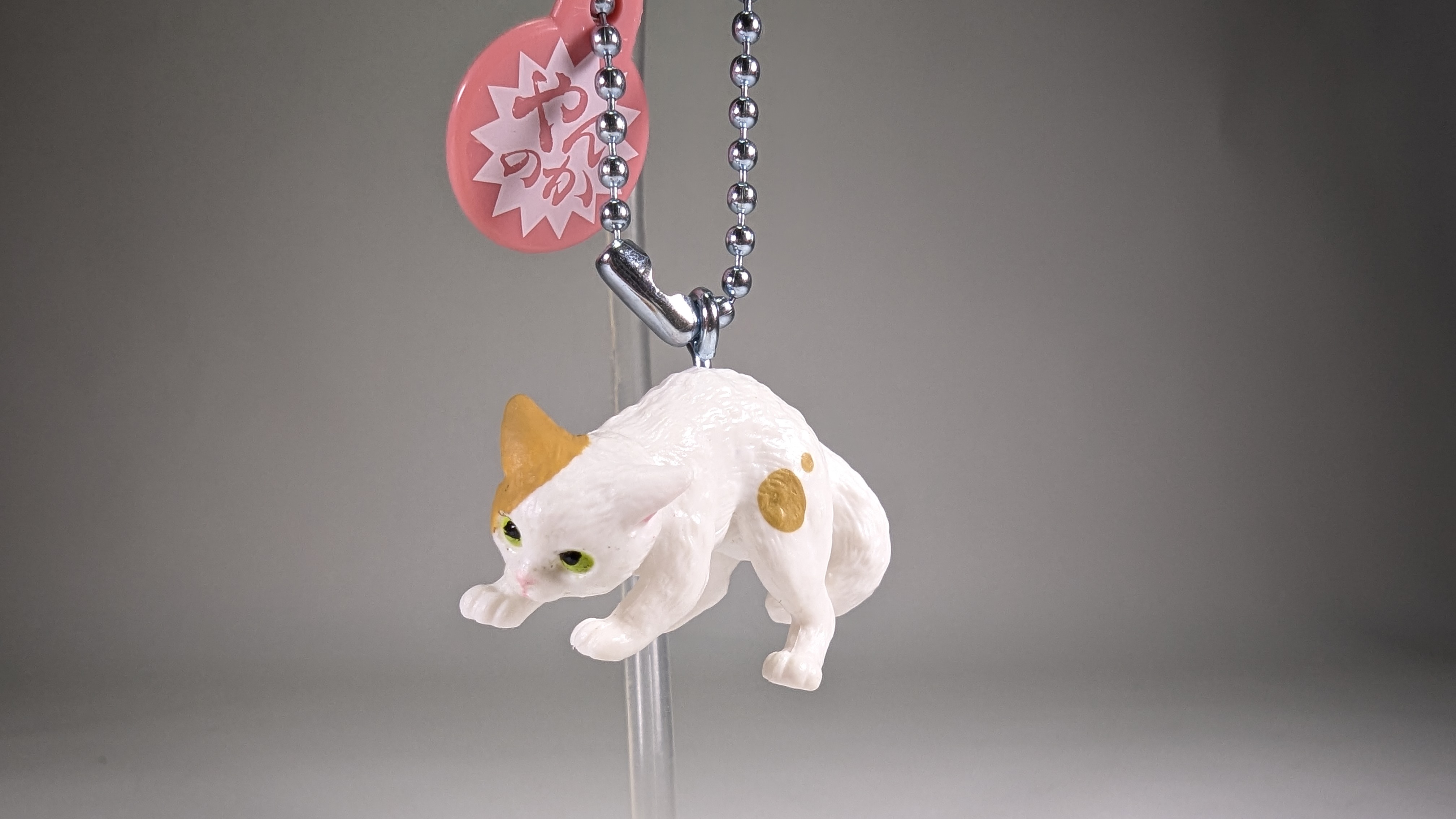 Attack Mode Cat (ballchain)