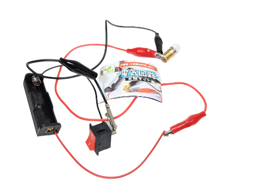 DIY Light Kit