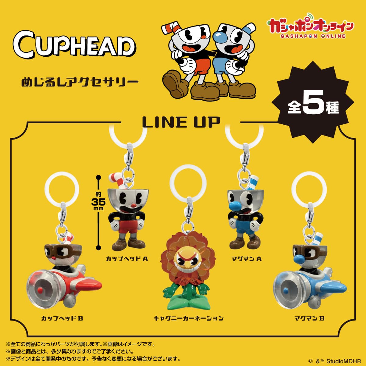 Cup Head Charms