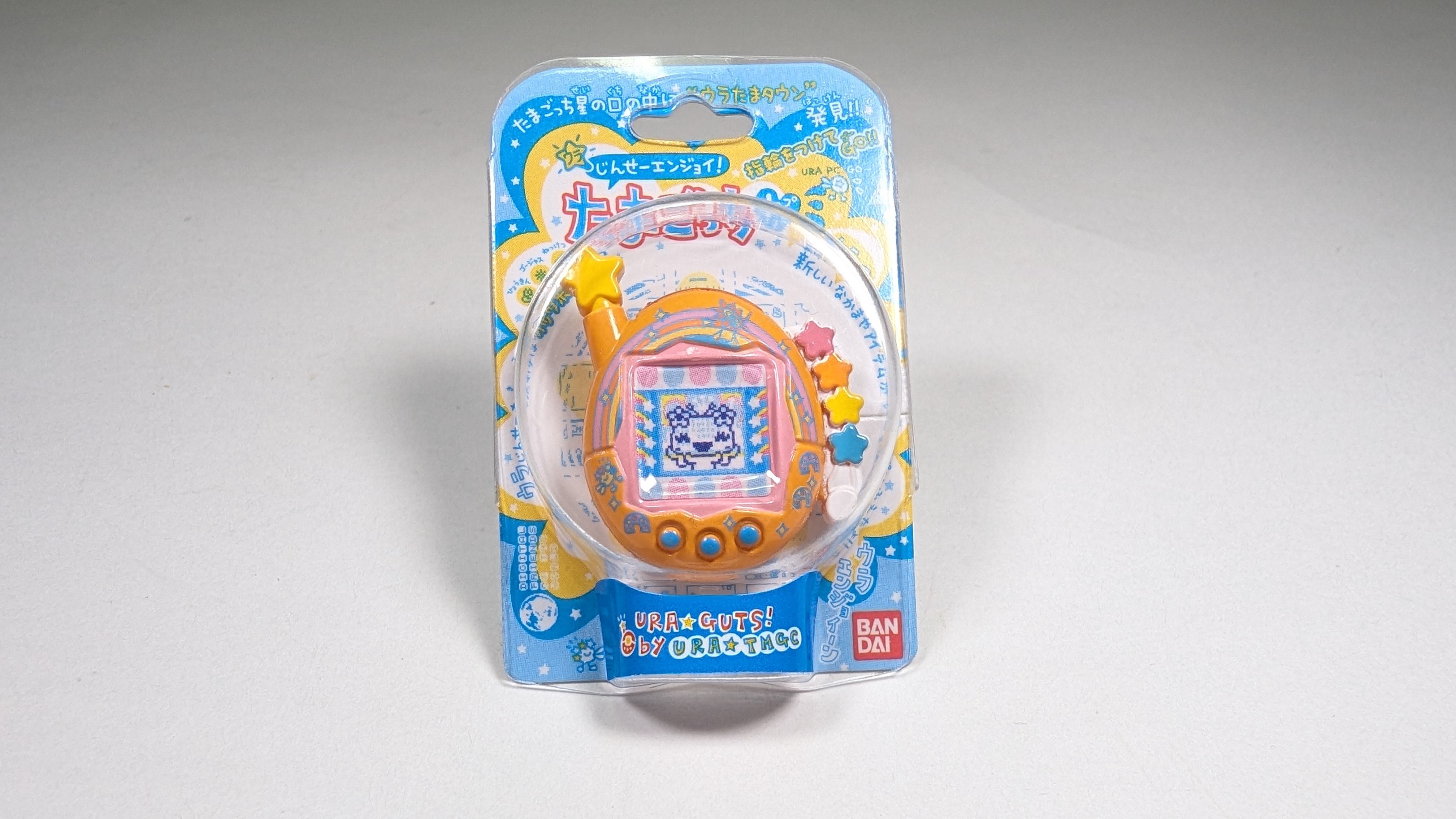 Tamagotchi Ring