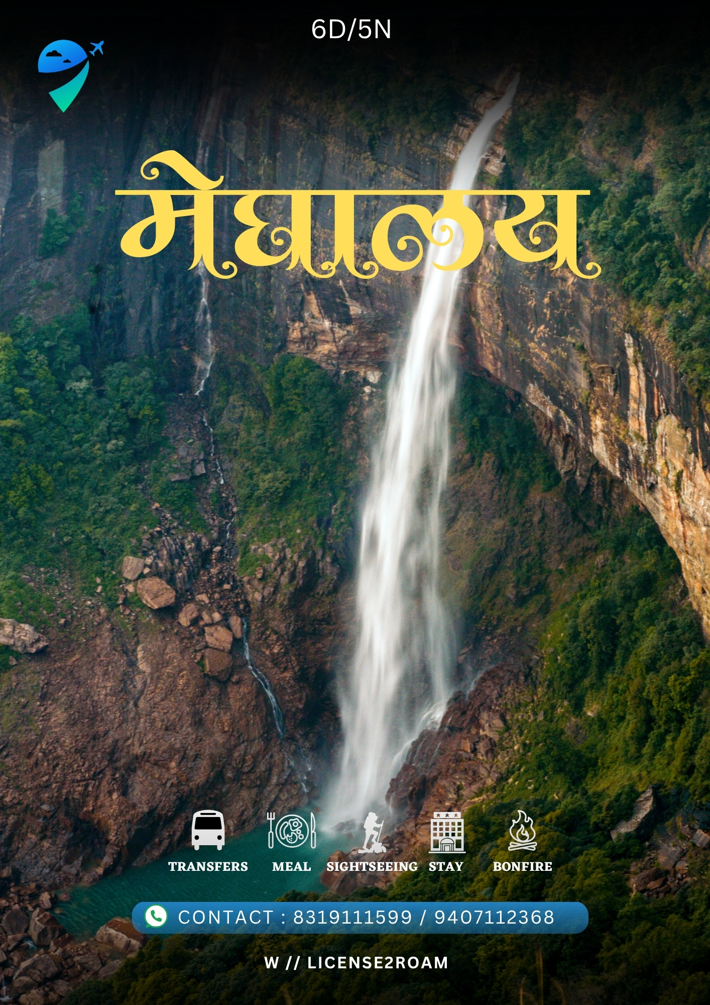 Meghalaya Backpacking