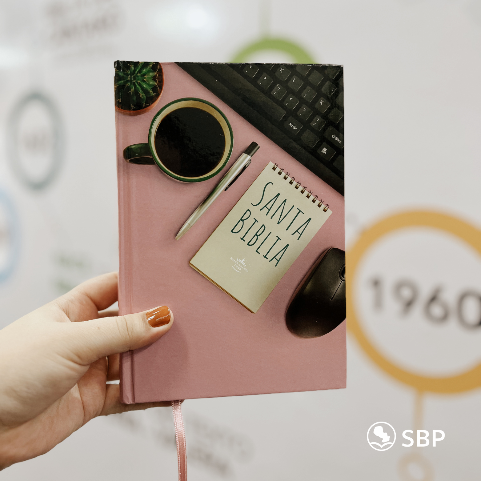 Biblia Reina Valera 1960 – Tapa Dura (Diseño Oficina)