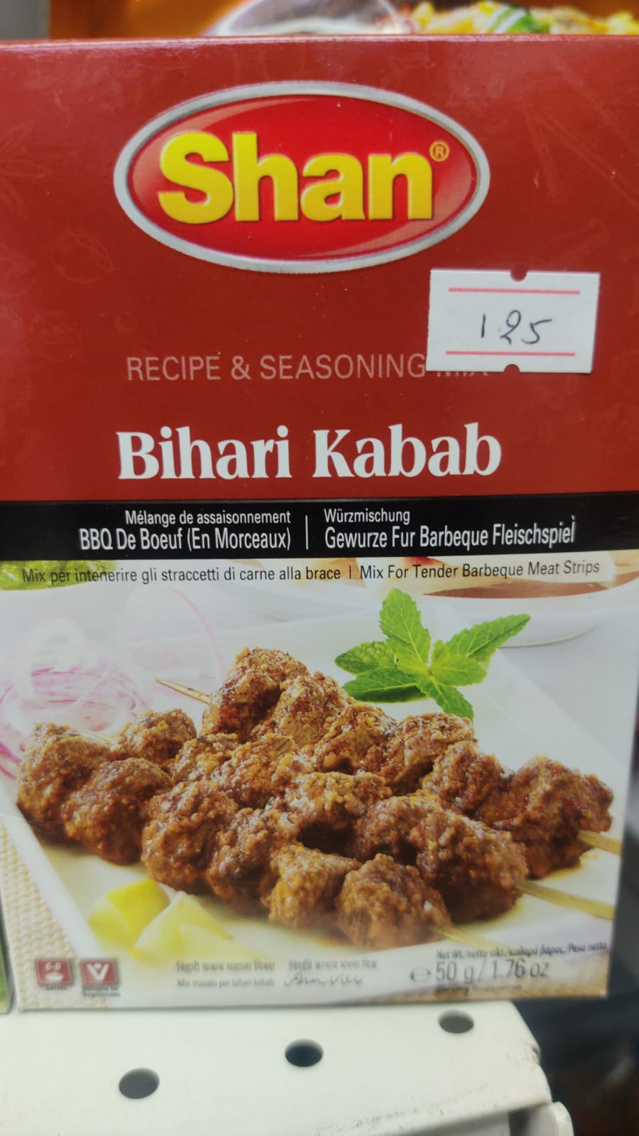 Shan Bihari Kabab recipe & seasoning mix