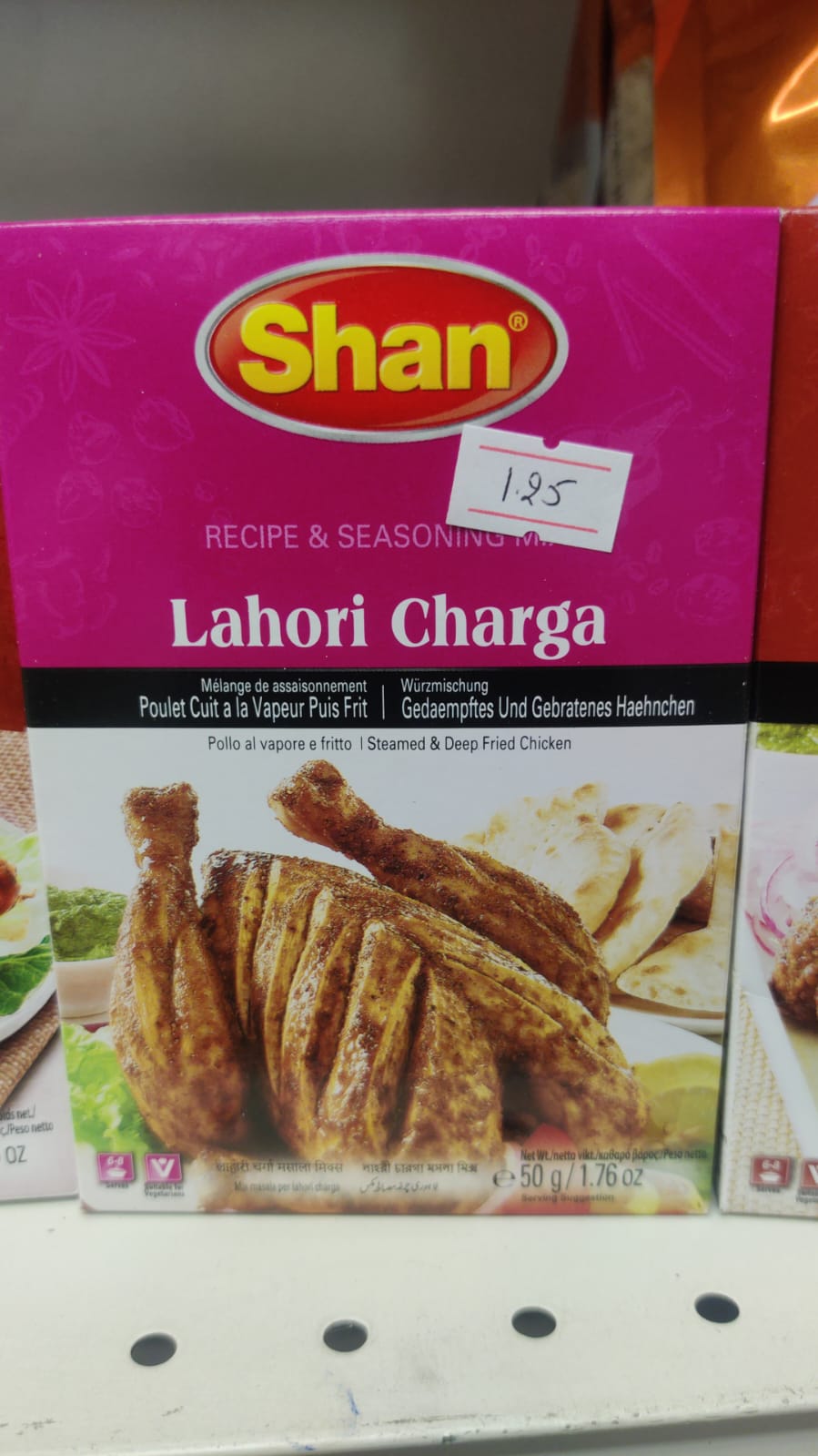 Lahori Charga seasoning