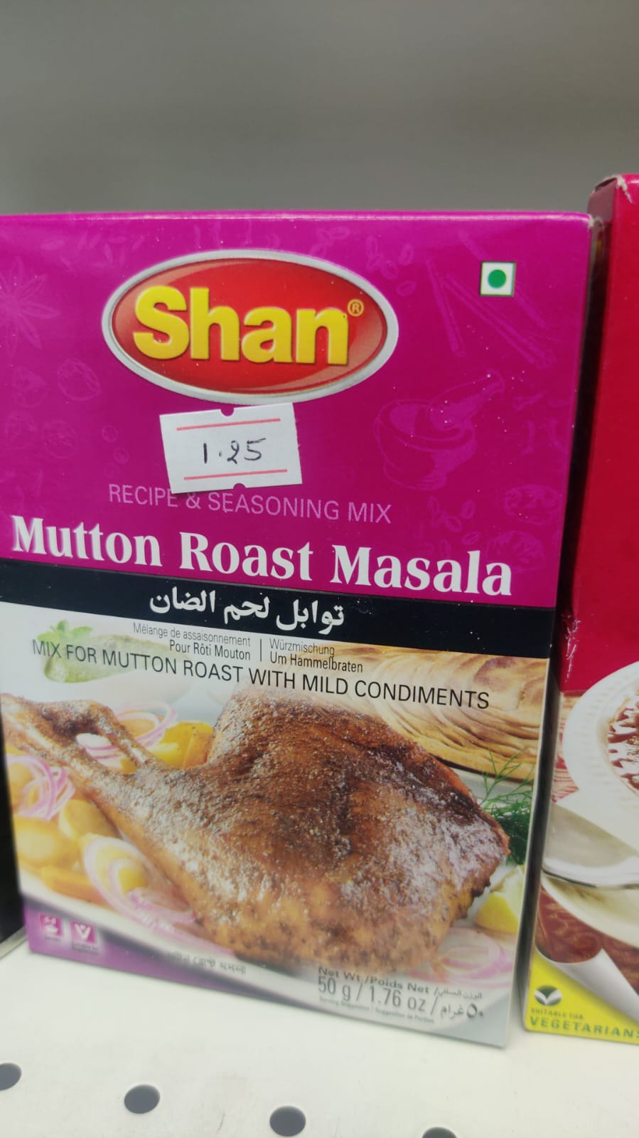 Shan Mutton Roast Masala