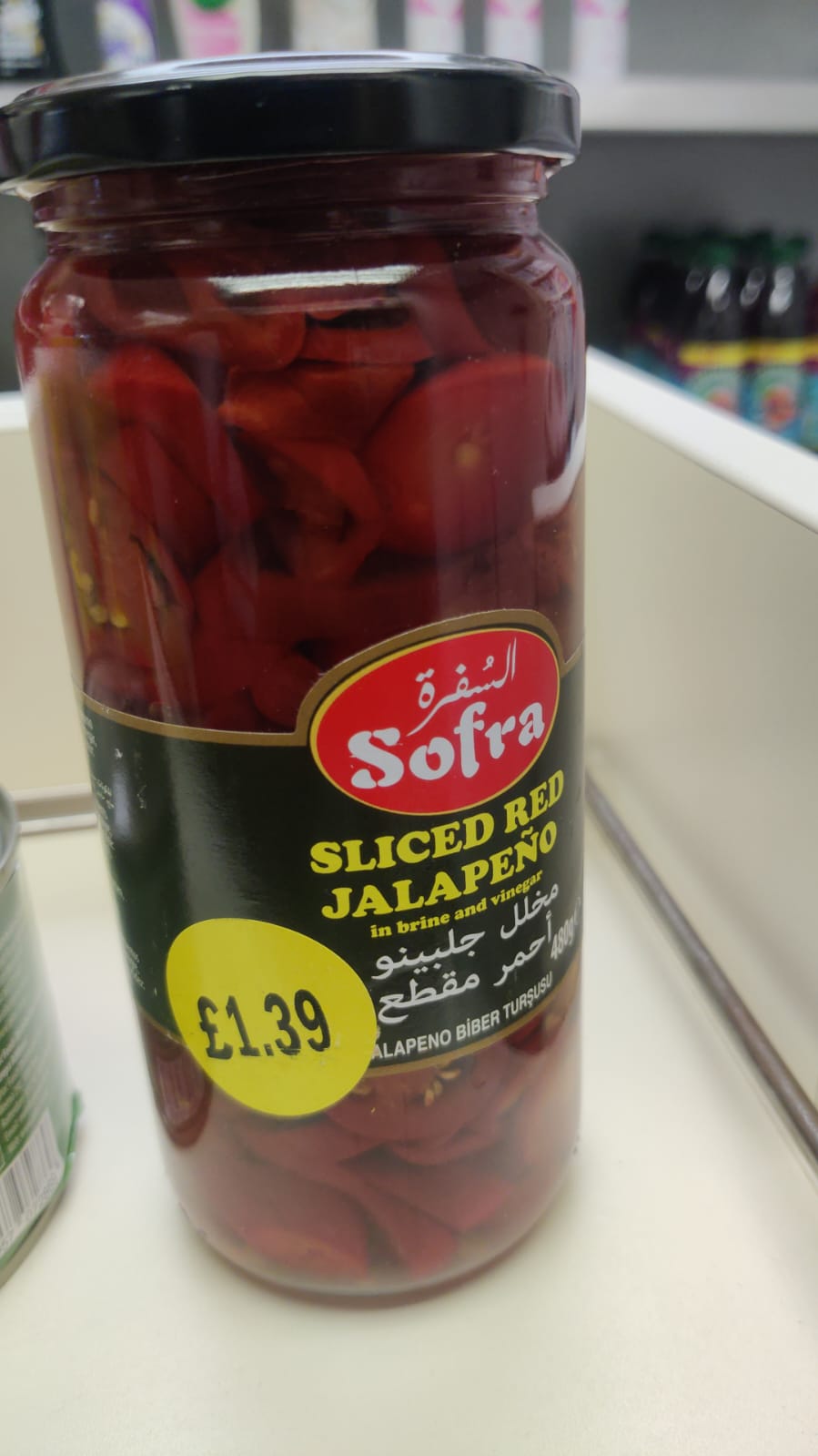 Sliced red jalapeño