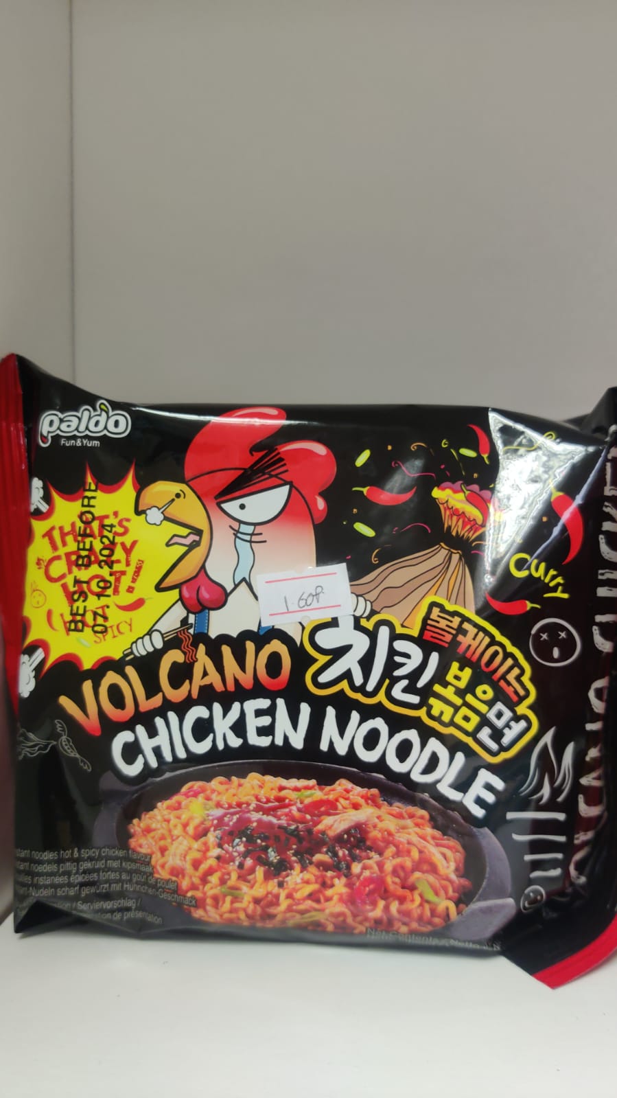 Volcano Chicken Noodle