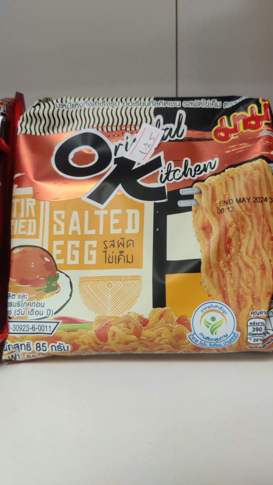 Salted Egg Flavored Instant Noodles