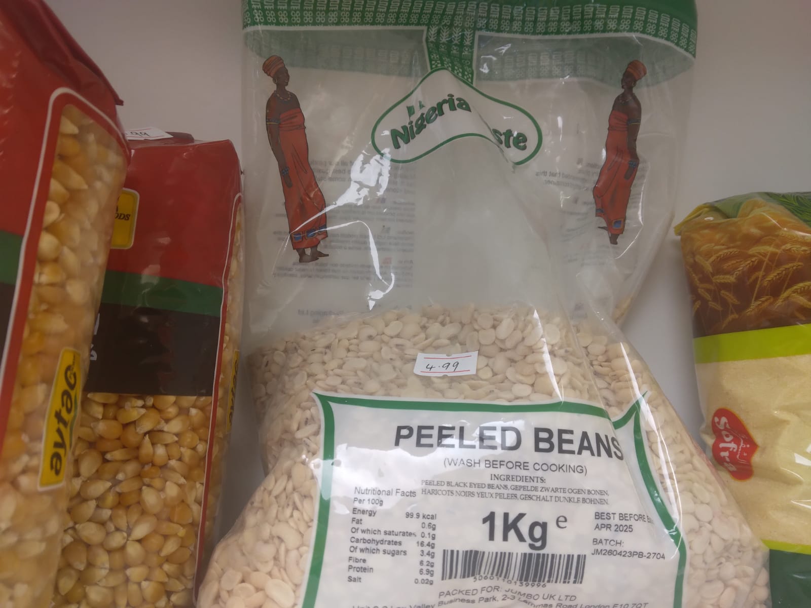 Peeled Beans