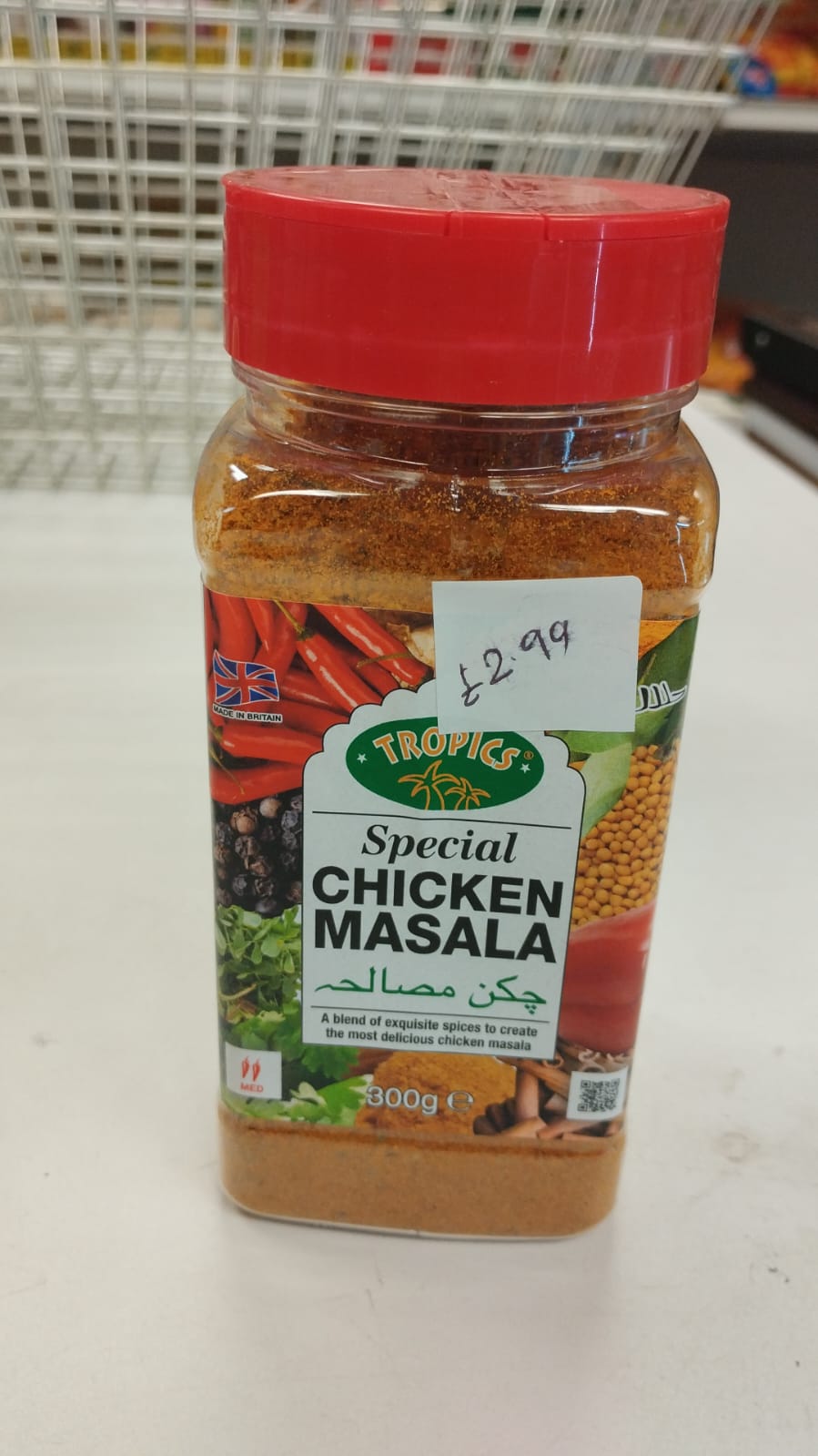Special Chicken Masala