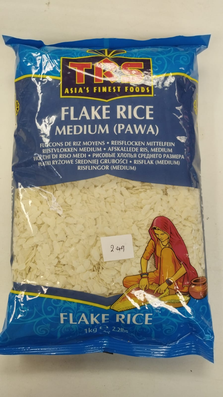 TRS Flake Rice Medium (Pawa)