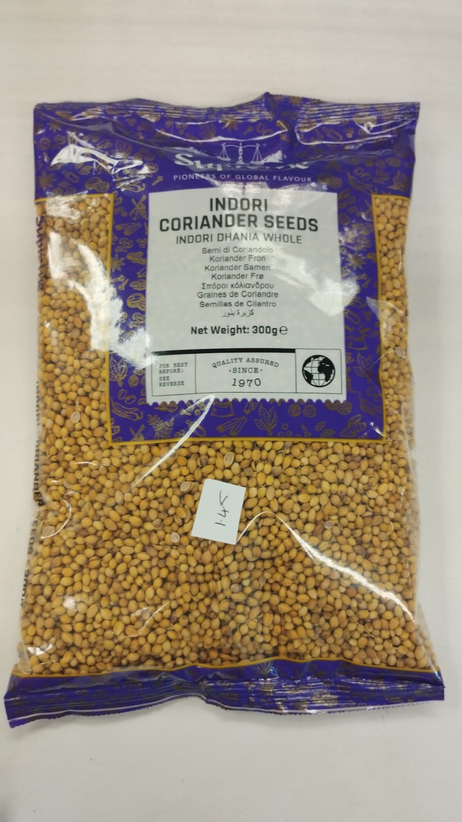 Indori Coriander Seeds