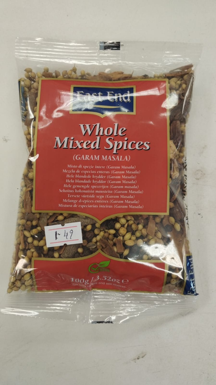 Whole Mixed Spices (Garam Masala)