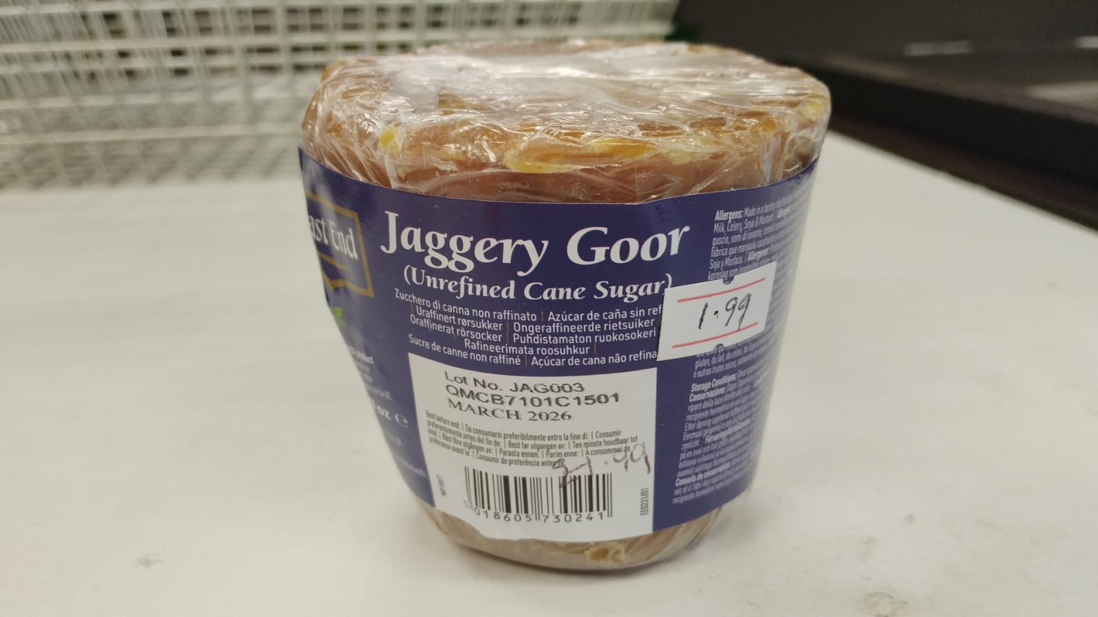 Jaggery Goor