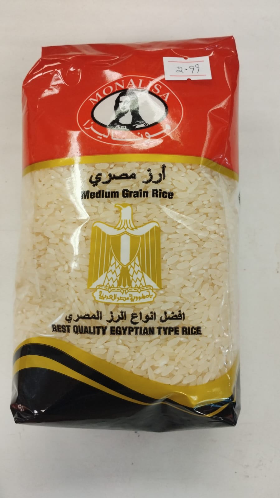 Medium Grain Rice