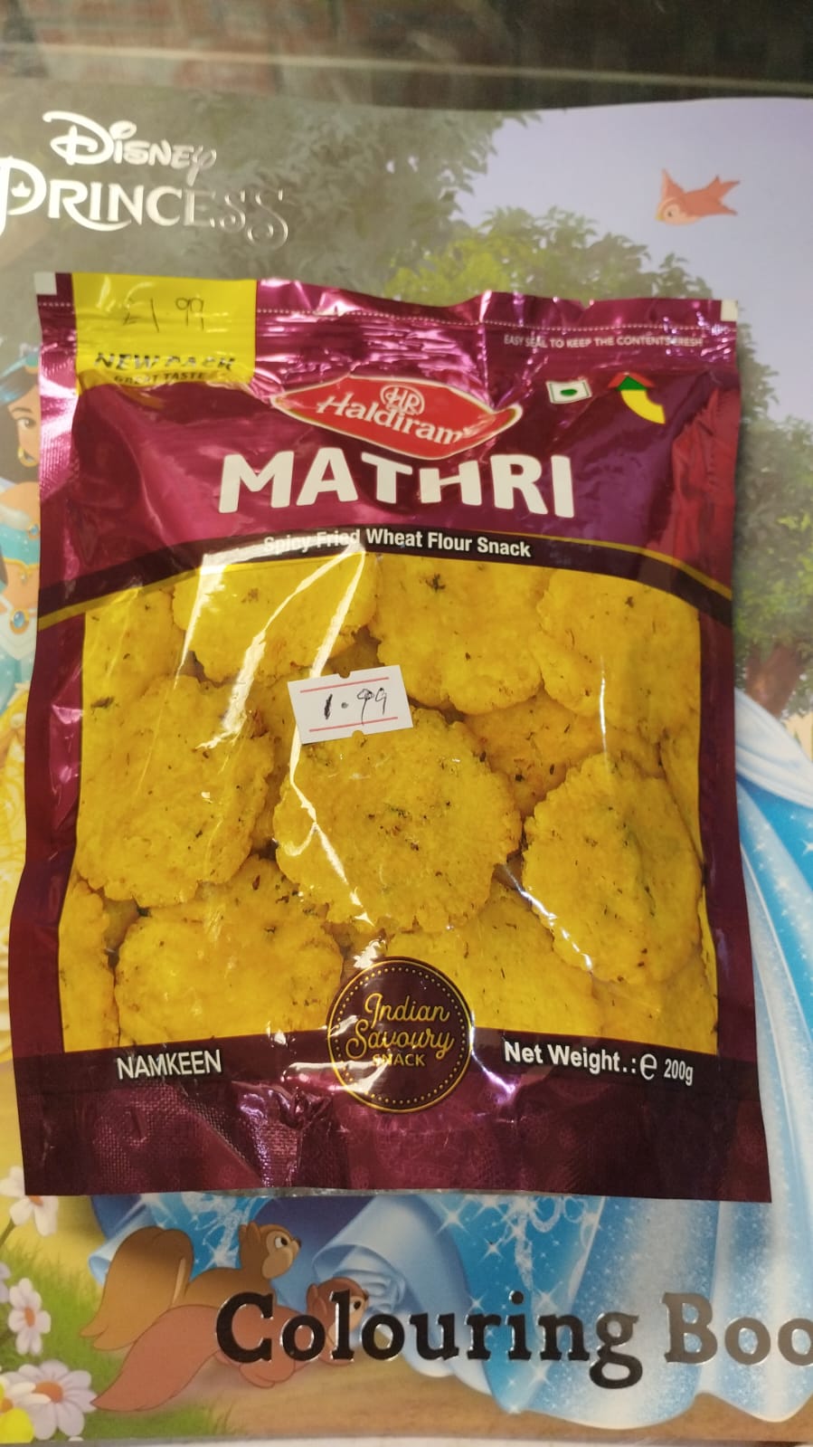 Haldiram's Mathri