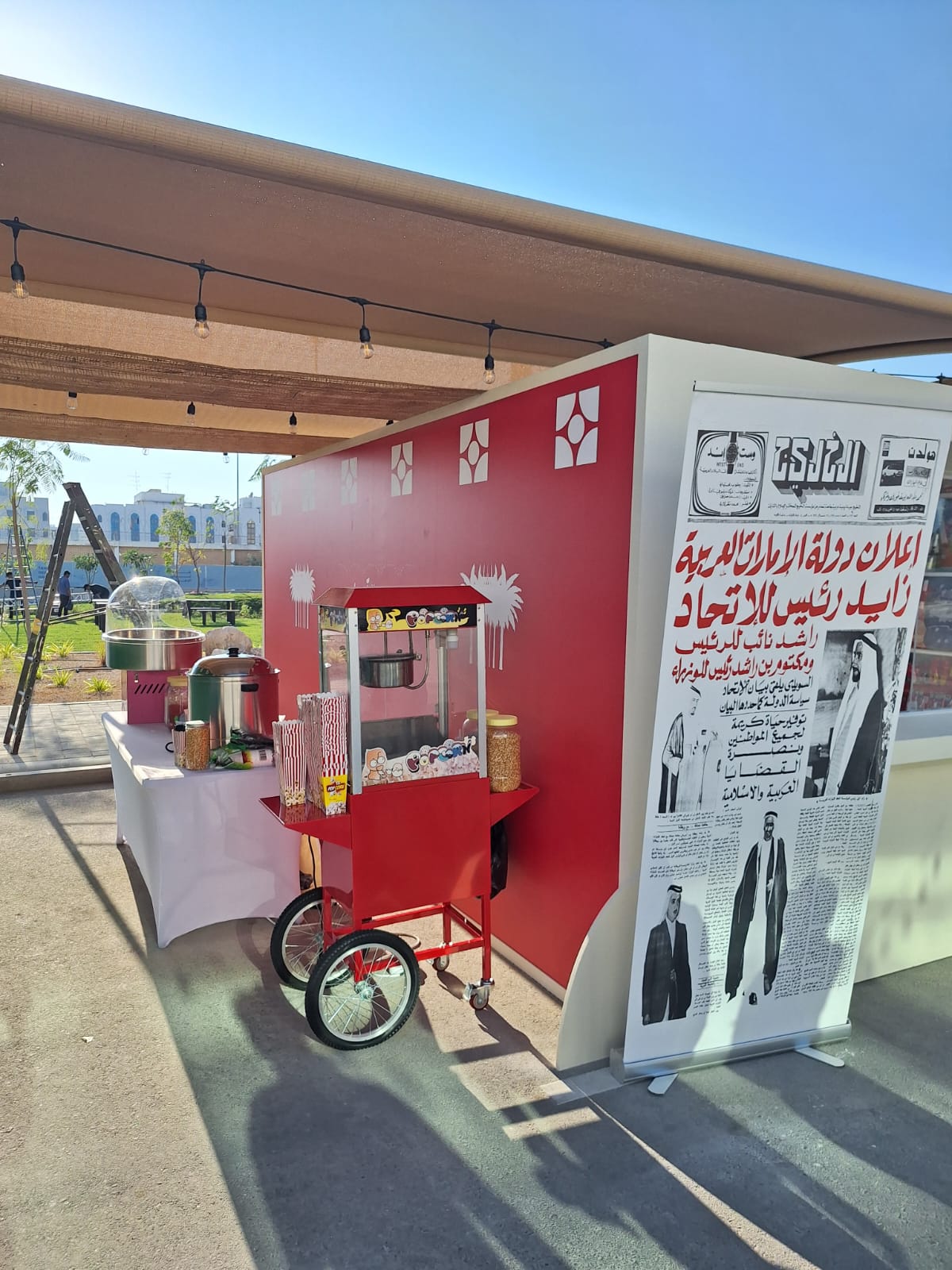Sweet corn Station 