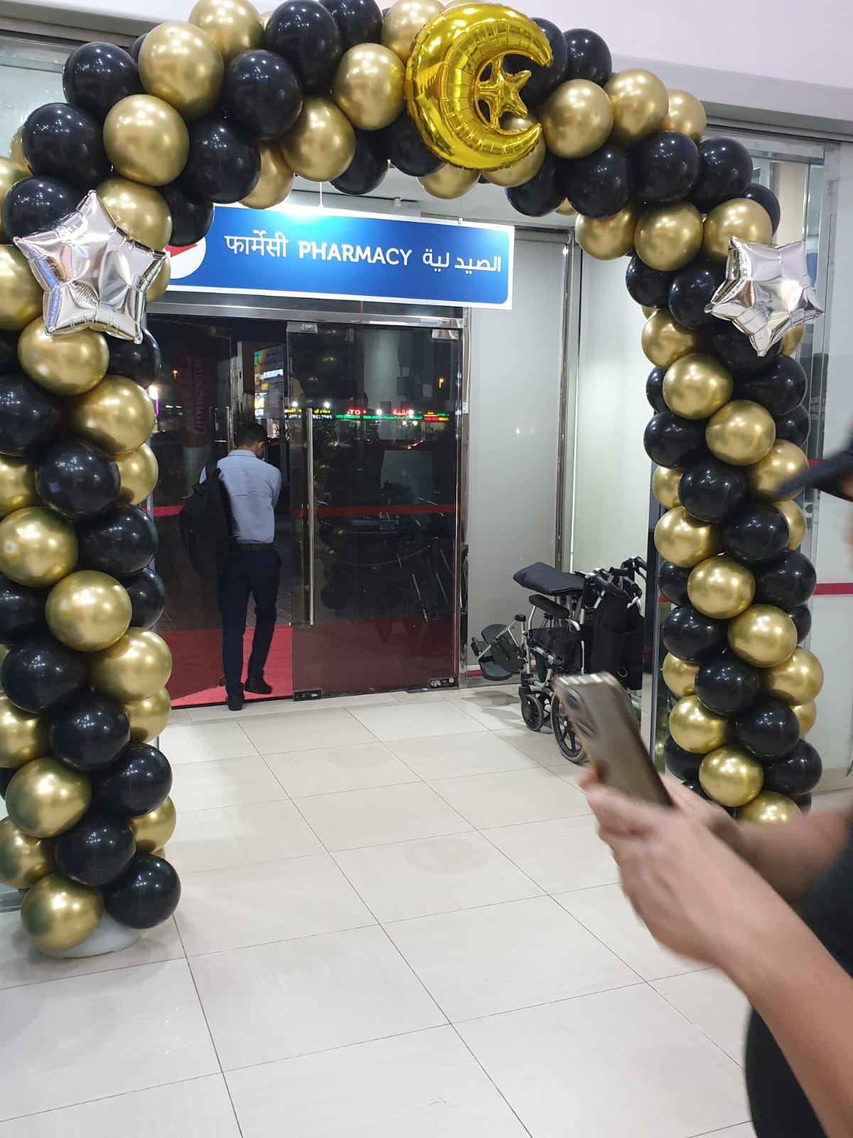 Ramadan Decoration