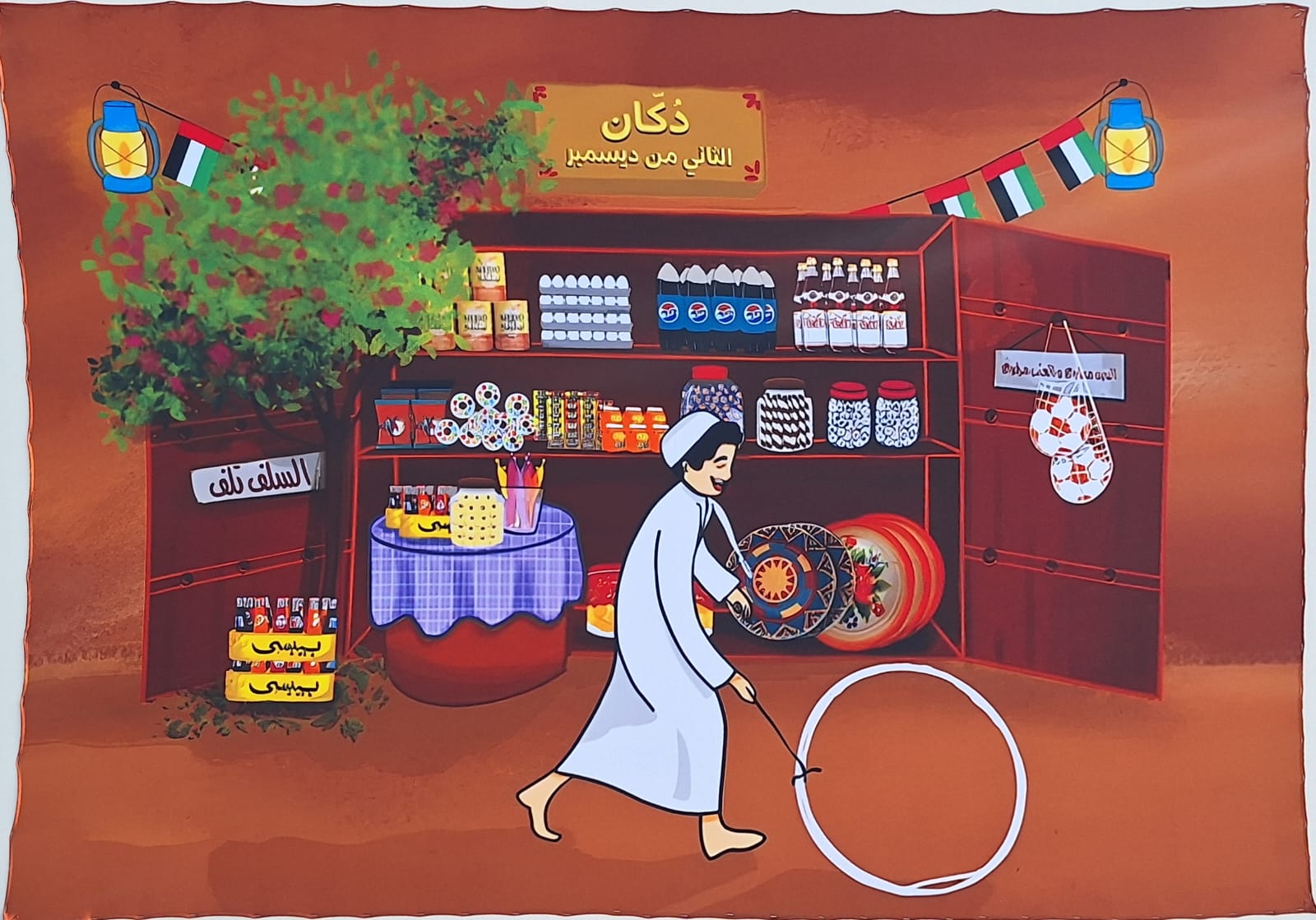 Emirati Dukan 