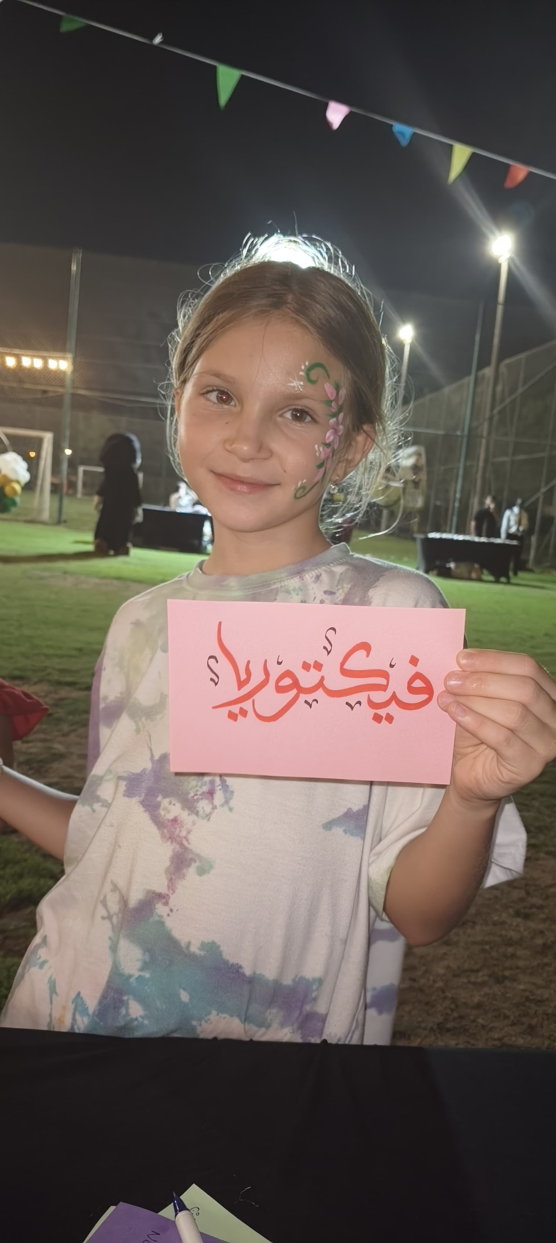 Calligraph Artist 