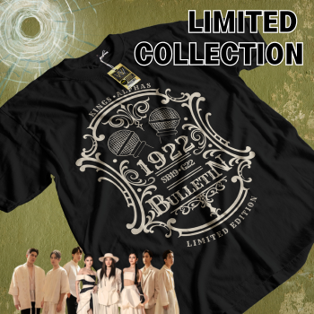 1922 Vintage Shirt