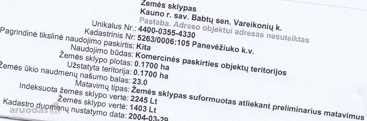 PARDUODAMAS 17A KOMERCINĖS PASKIRTIES SKLYPAS KAUNO R.