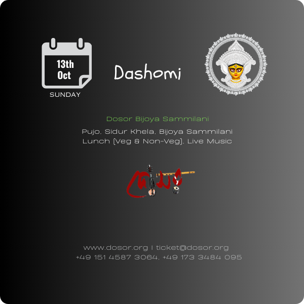 Dashomi Morning- DOSOR Bhuri Bhoj (Bijoya Sommiloni)
