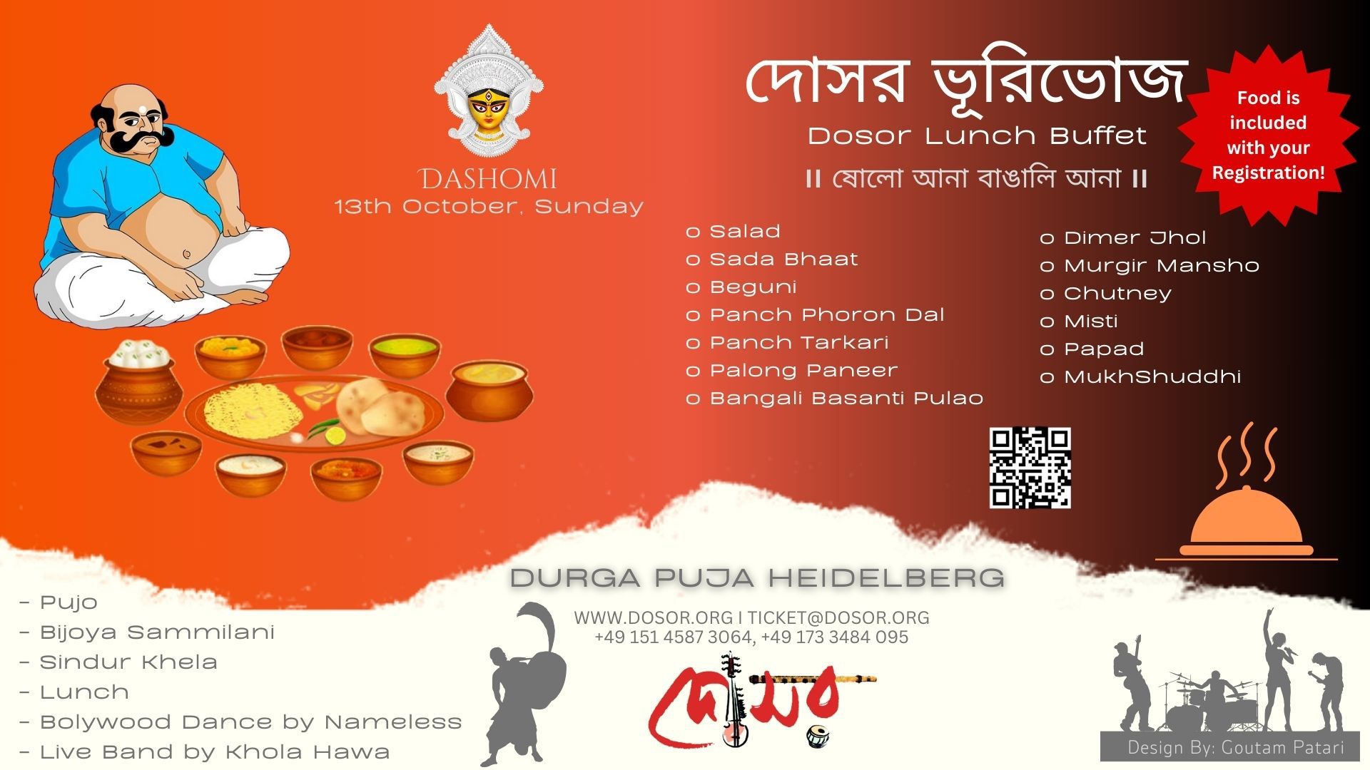 Dashomi Morning- DOSOR Bhuri Bhoj (Bijoya Sommiloni)