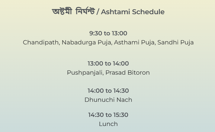 Ashtami Morning With Lunch