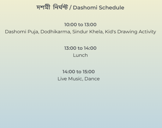 Dashomi Morning- DOSOR Bijoya Dashami