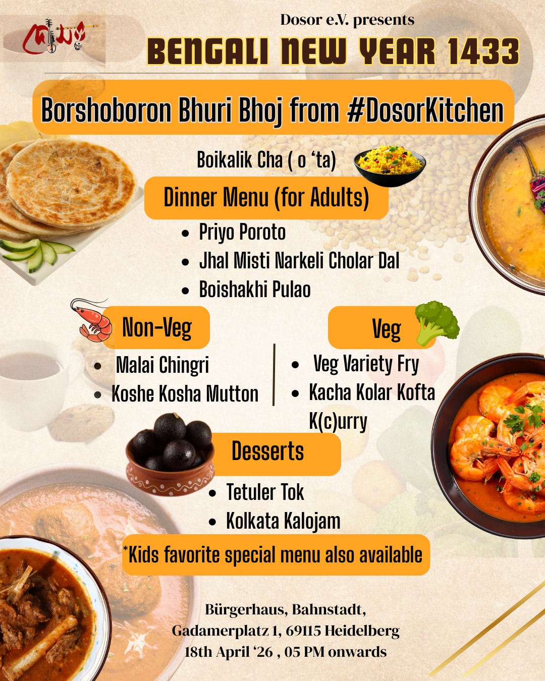 DOSOR Noboborsho Celebration | ১৪৩৩ বঙ্গাব্দ