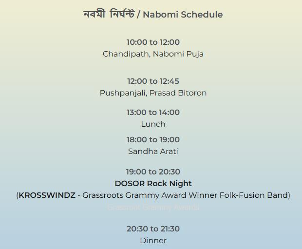 Maha Nabomi  - DOSOR Rock Night