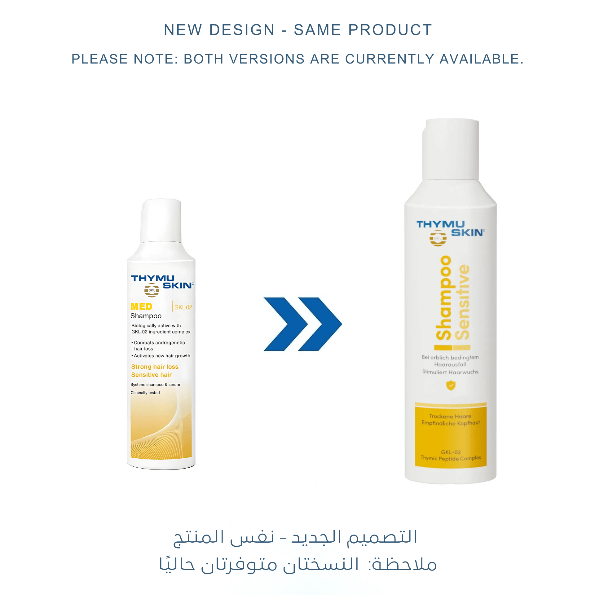 THYMUSKIN Sensitive Shampoo 200ml