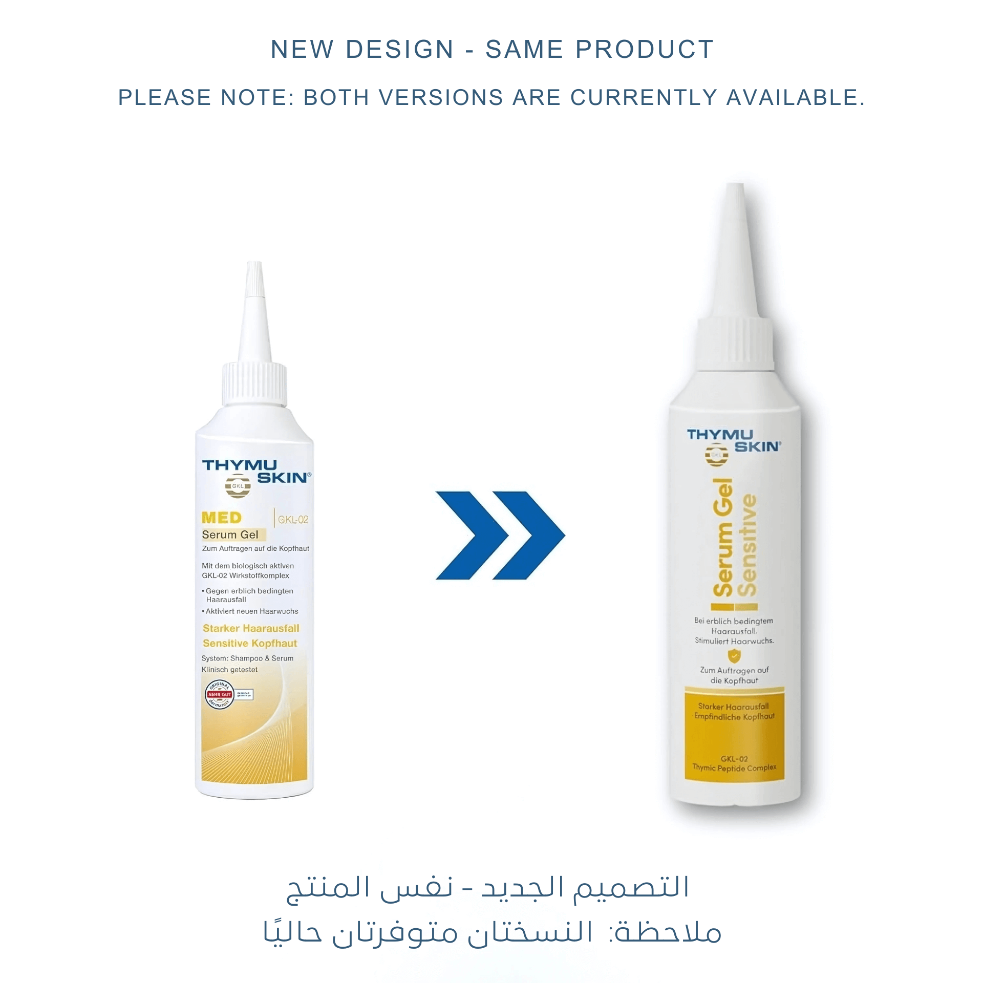 THYMUSKIN Sensitive Serum 200ml