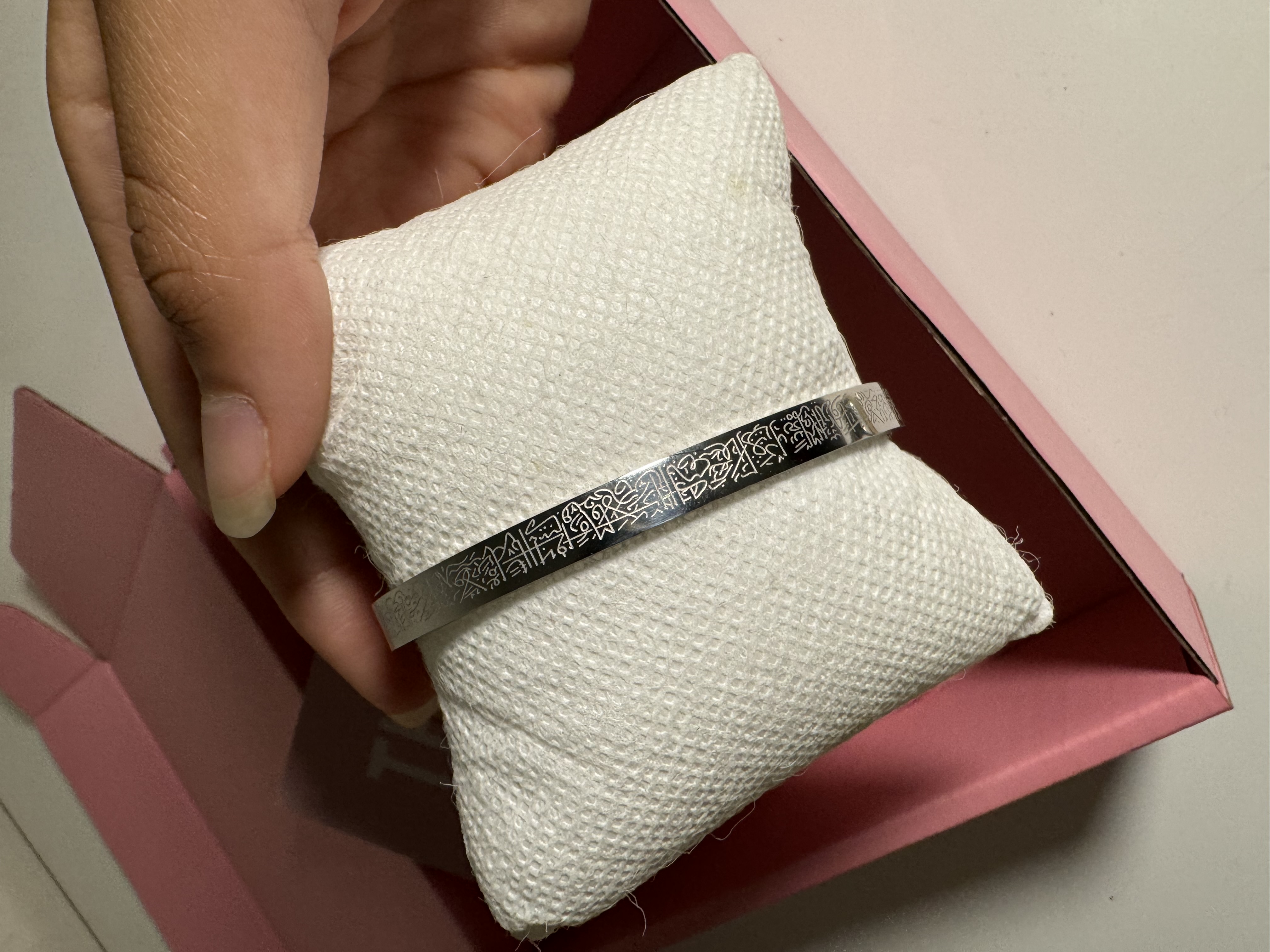 Bracelet gravé Ayatul Kursi argent 
