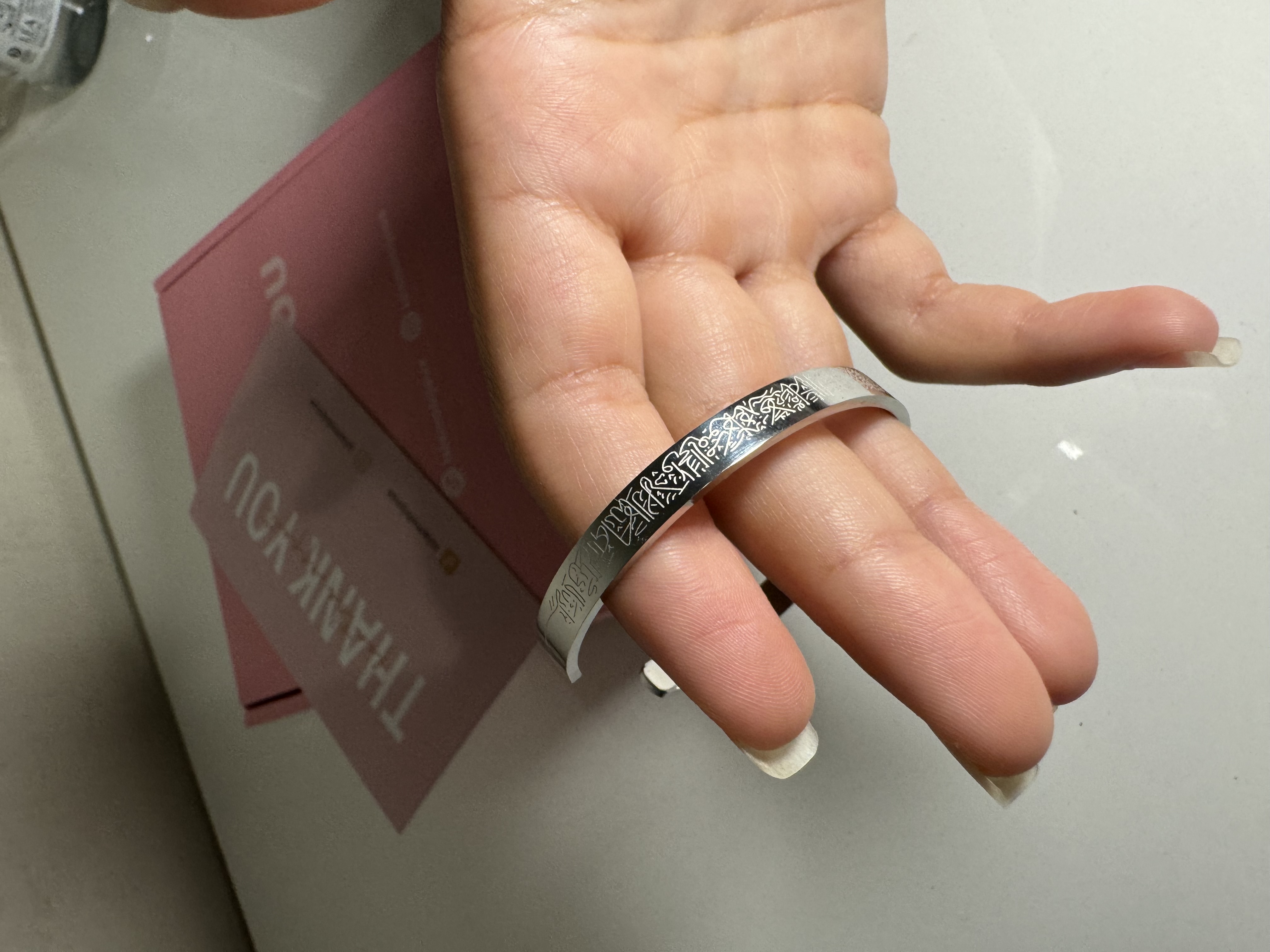 Bracelet gravé Ayatul Kursi argent