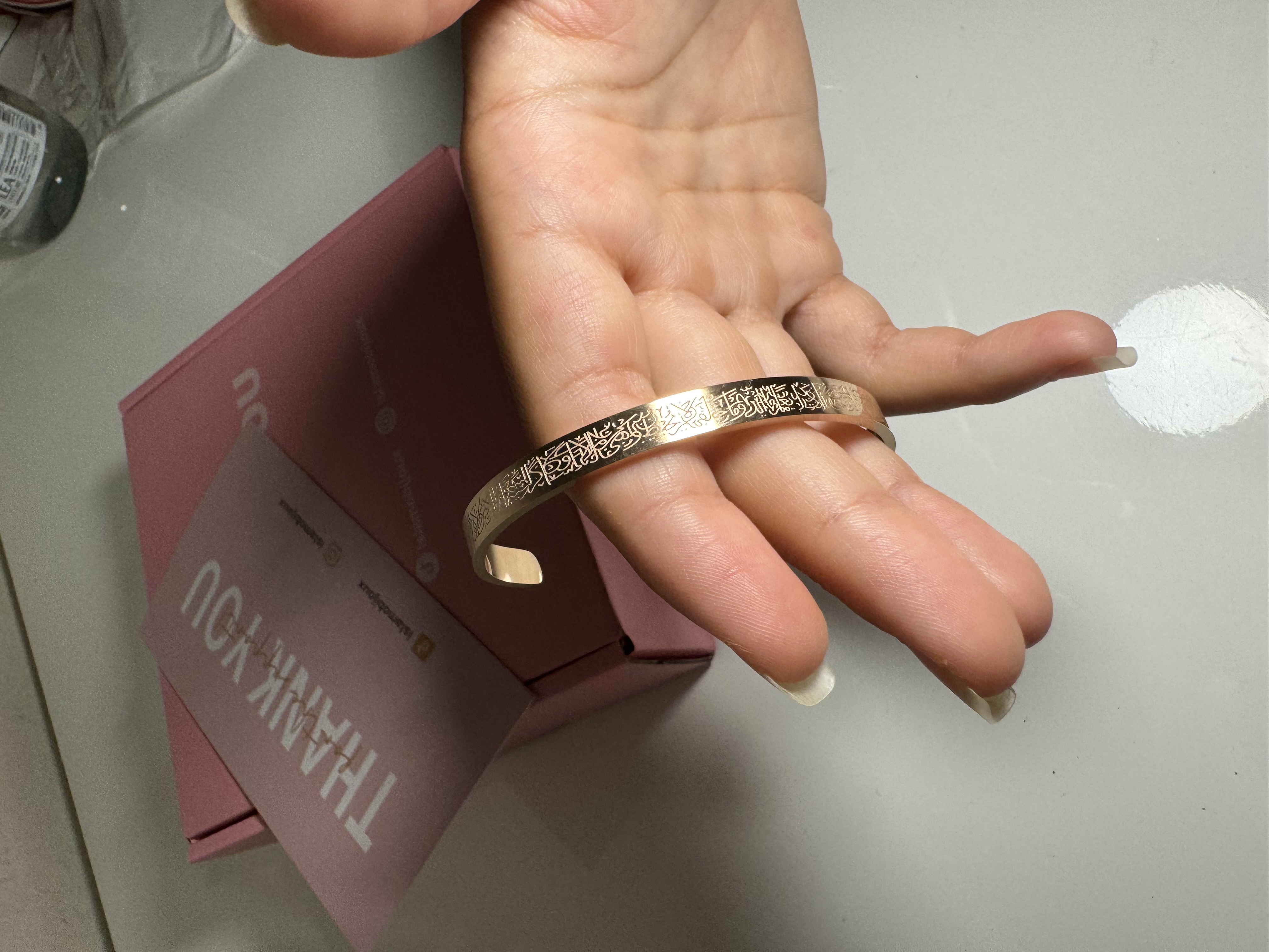 Bracelet gravé Ayatul Kursi rose gold