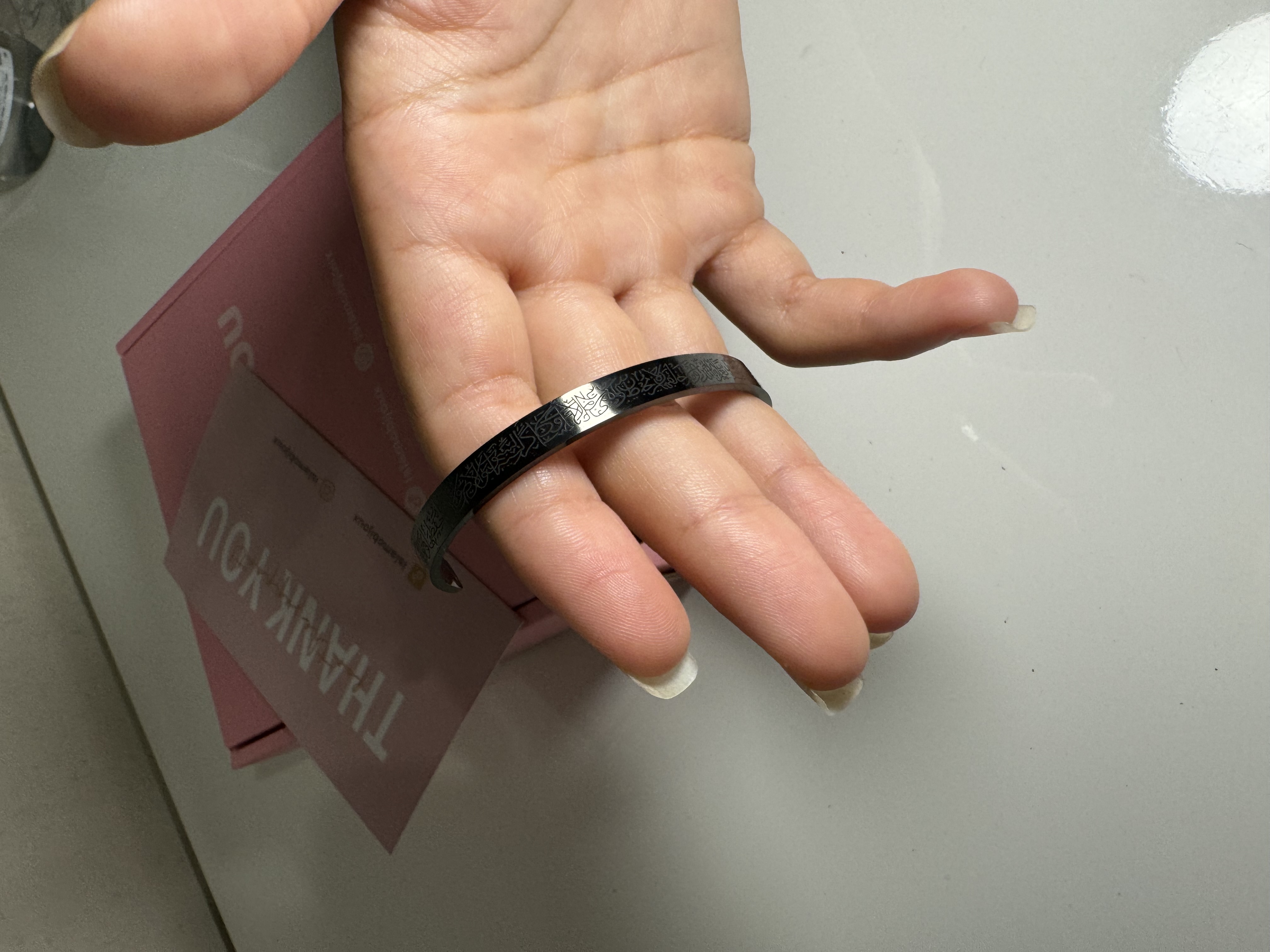 Bracelet gravé Ayatul Kursi noir